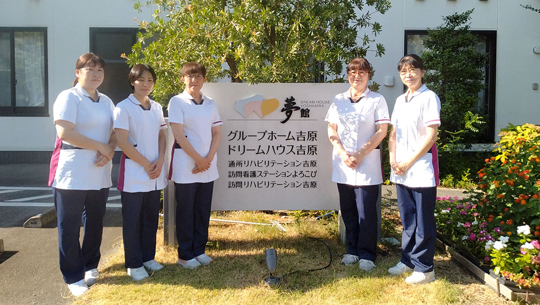 訪問看護ステーションよろこびの画像